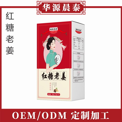 紅糖老姜主圖.jpg 紅糖老姜主圖.jpg