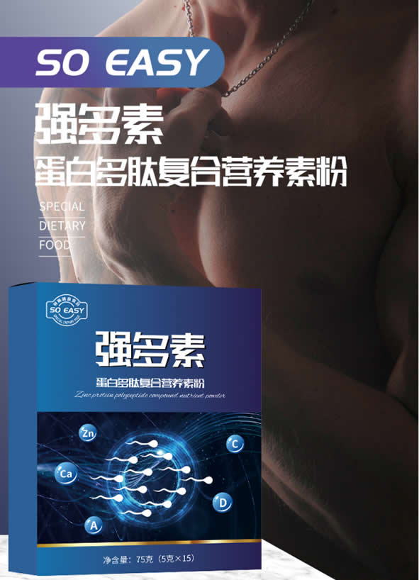 特膳食品的區(qū)別.jpg 特膳食品的區(qū)別.jpg