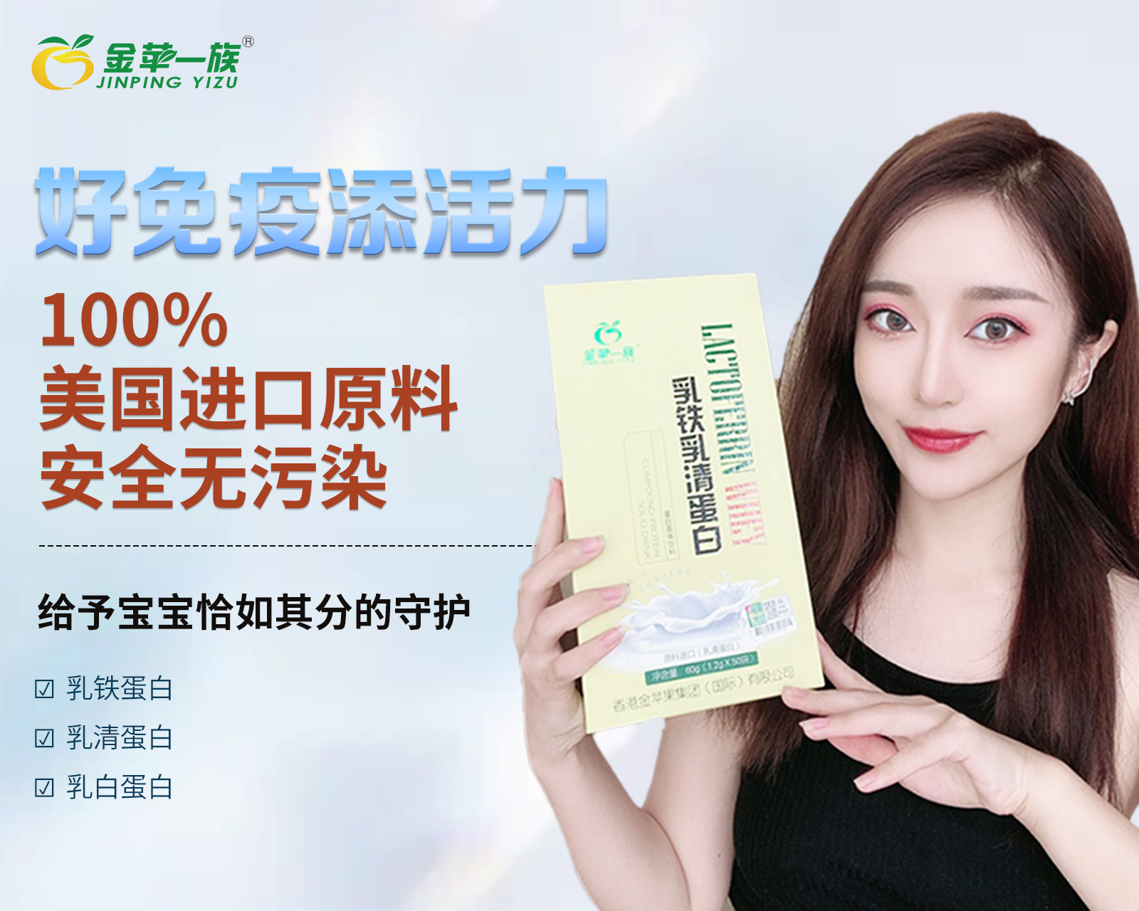 乳鐵蛋白.jpg 乳鐵蛋白.jpg