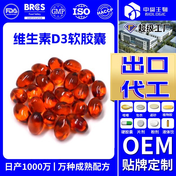 魚油2_畫板 1 副本 19.jpg 魚油2_畫板 1 副本 19.jpg