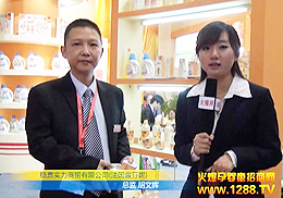 (wn)Ό(sh)Q(mo)޹˾2012Vչ