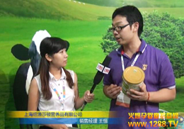 Ϻ~ԴɯD˾ʢb2012CBMEЋͯչ