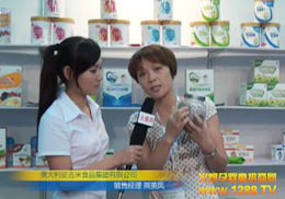 ĴʳƷF(tun)޹˾2012ϺCBMEͯչ