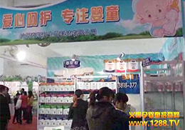 ̩˹Ƽ޹˾2013չAMɹ