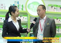 ѩ˔yֻ2013չ܌(zhun)L(fng)