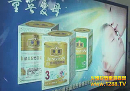 ӢͯƷ޹˾𱬌(zhun)Lҕl