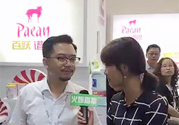 ֱȫ߶˾d̷ۡSVCBMEչF(xin)