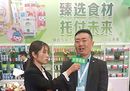 ֱɽ|޲ʸ˃ͯʳ2019չF(xin)