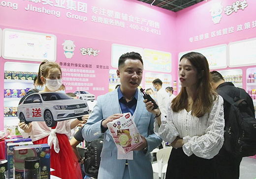 լoʳƷ2020CBMEչ𱬋ͯWL