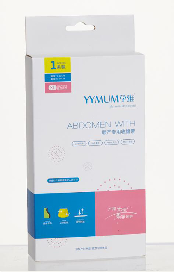 孕雅順產(chǎn)專用束縛帶XL碼.jpg 孕雅順產(chǎn)專用束縛帶XL碼.jpg