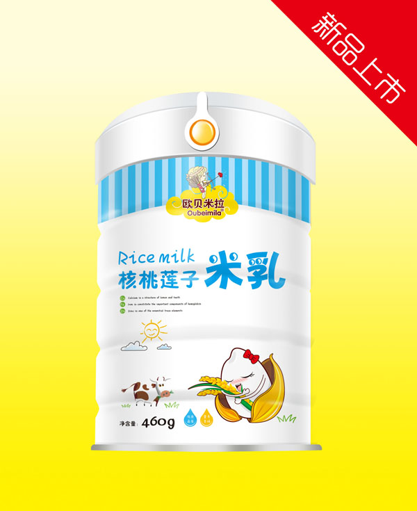 歐貝米拉核桃蓮子米乳鐵聽(tīng).jpg 歐貝米拉核桃蓮子米乳鐵聽(tīng).jpg