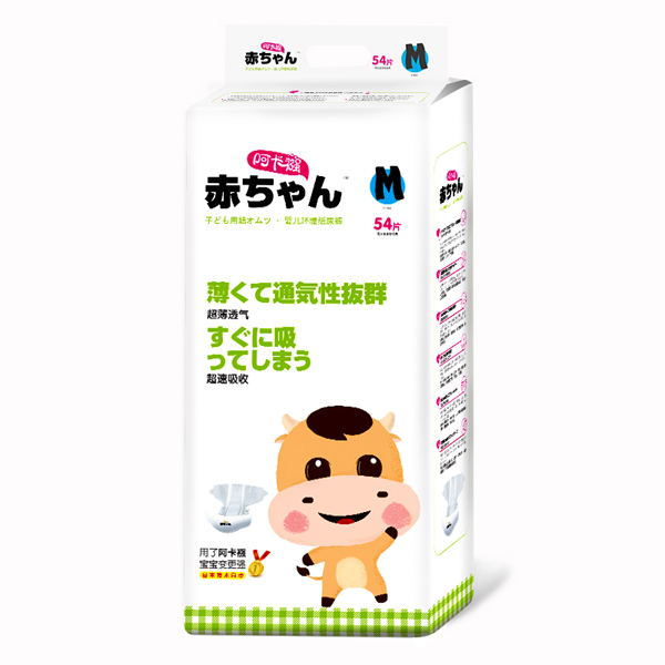 阿卡襁嬰兒環(huán)腰紙尿褲M碼.jpg 阿卡襁嬰兒環(huán)腰紙尿褲M碼.jpg
