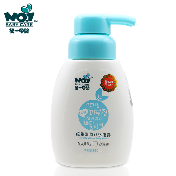 第一孕嬰維生素嬰兒沐浴露