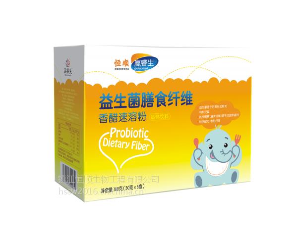 贏睿生益生菌膳食纖維香醋速溶粉.jpg 贏睿生益生菌膳食纖維香醋速溶粉.jpg