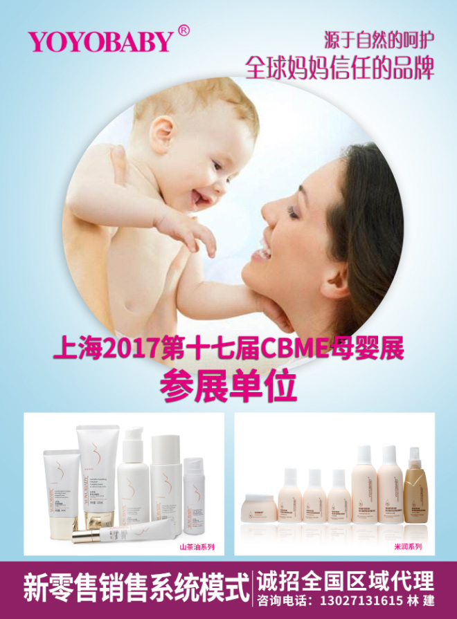YOYOBABY�д���.jpg
