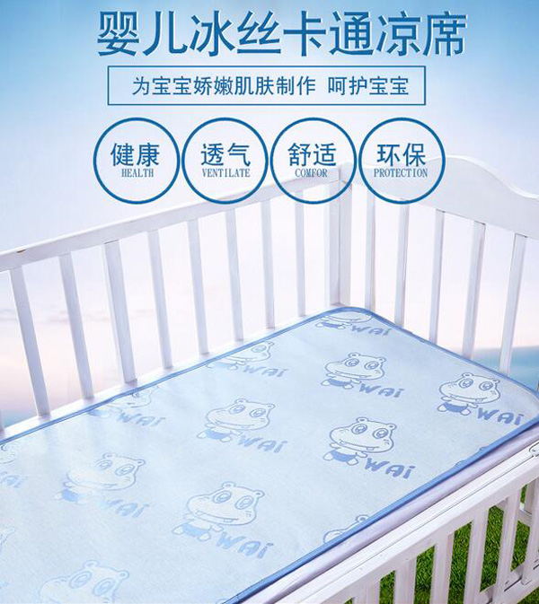 哇愛 嬰幼兒涼席特點.jpg