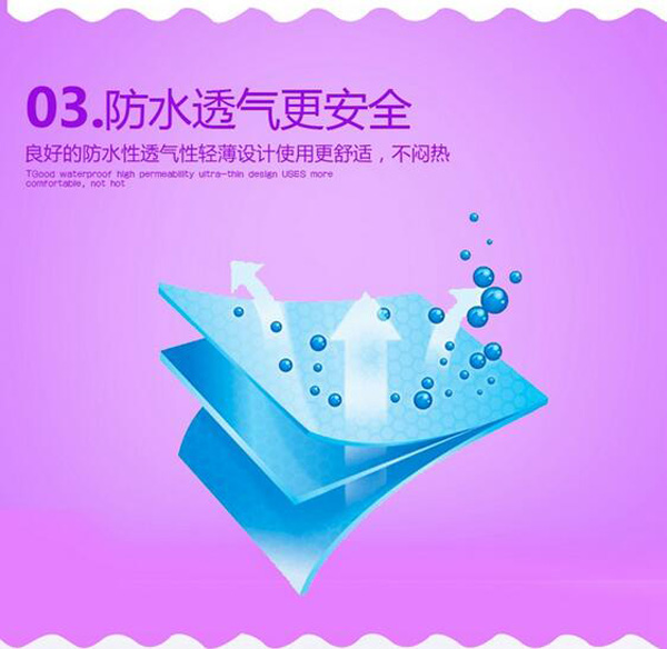 哇愛 剖腹產(chǎn)防水貼5片獨立包裝優(yōu)勢3.jpg