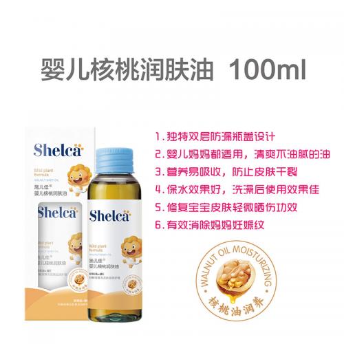 ʩы냺ҝw 100ml.jpg