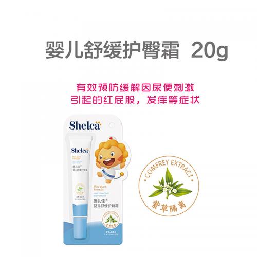 ʩы냺澏o(h) 20g.jpg