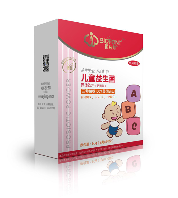 愛益邦兒童益生菌30條裝.jpg 愛益邦兒童益生菌30條裝.jpg