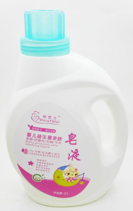 唯嬰美嬰兒益生菌親膚皂液.jpg 唯嬰美嬰兒益生菌親膚皂液.jpg