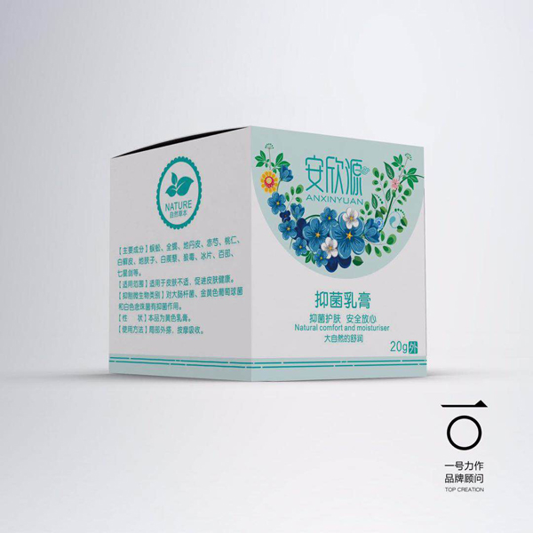 安欣源抑菌乳膏