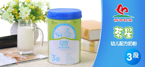 茗星幼兒配方奶粉3段(1-3歲幼兒適用)800克效果圖.jpg