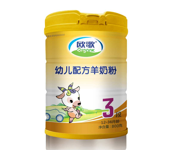歐歌幼兒配方羊奶粉3段