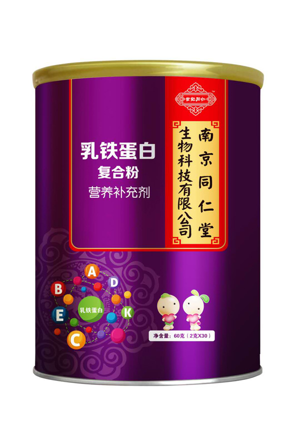 南京同仁堂世紀同仁乳鐵蛋白復合粉營養(yǎng)補充劑