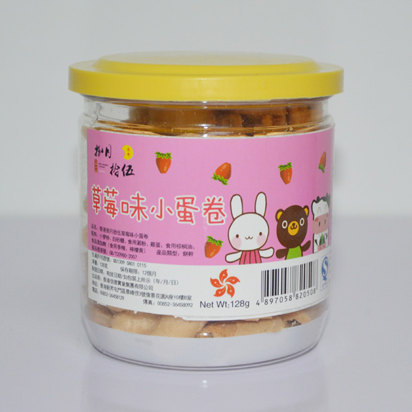 捌月拾伍草莓味小蛋卷128g.jpg 捌月拾伍草莓味小蛋卷128g.jpg