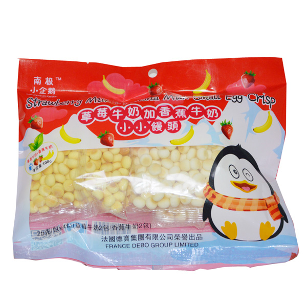 南極小企鵝草莓牛奶加香蕉牛奶小小饅頭.jpg 南極小企鵝草莓牛奶加香蕉牛奶小小饅頭.jpg