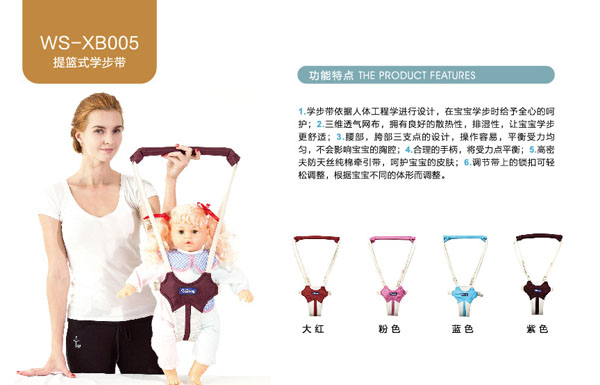 貝兒健提籃式學步褲.jpg 貝兒健提籃式學步褲.jpg