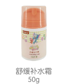 貓和老鼠舒緩補水霜.jpg 貓和老鼠舒緩補水霜.jpg