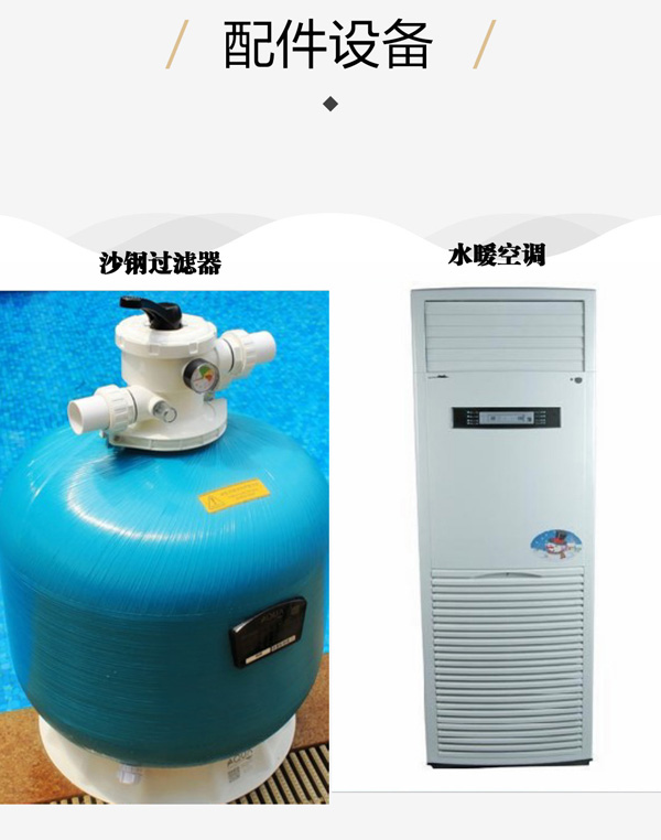 童伴麗嬰配件設(shè)備.jpg 童伴麗嬰配件設(shè)備.jpg