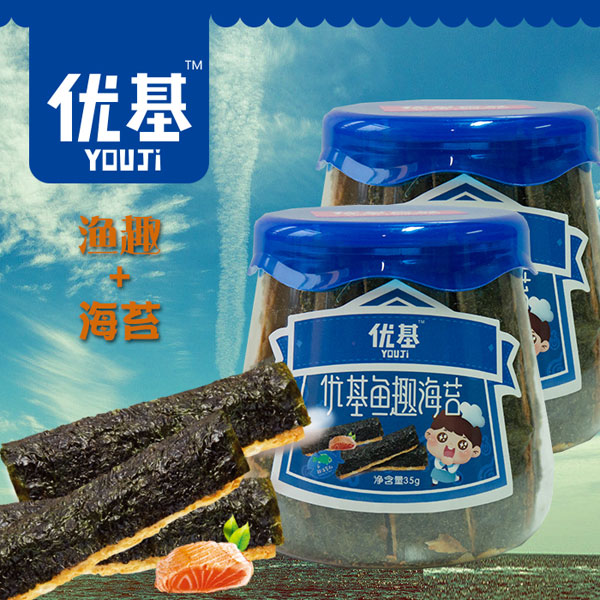 優(yōu)基優(yōu)基魚(yú)趣海苔35g罐.jpg 優(yōu)基優(yōu)基魚(yú)趣海苔35g罐.jpg