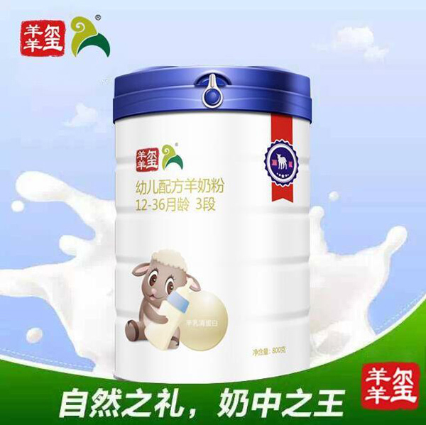 璽羊羊幼兒配方羊奶粉3段
