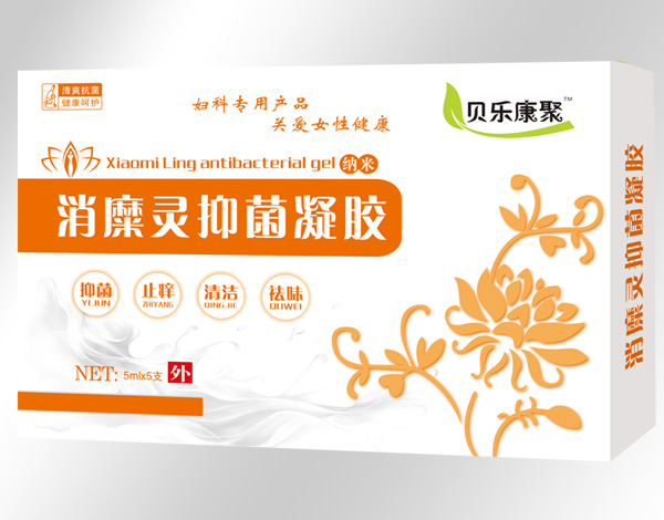 貝樂康聚消糜靈抑菌凝膠.jpg 貝樂康聚消糜靈抑菌凝膠.jpg