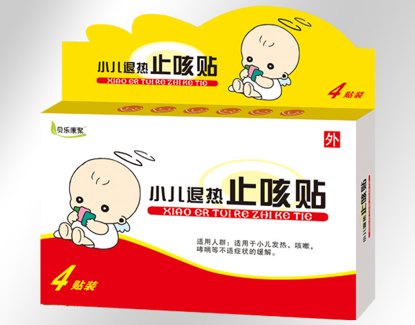 貝樂康聚小兒退熱止咳貼.jpg 貝樂康聚小兒退熱止咳貼.jpg