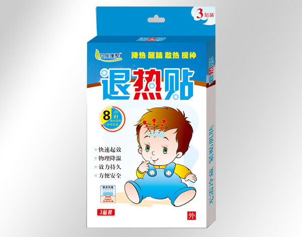 貝樂(lè)康聚退熱貼.jpg 貝樂(lè)康聚退熱貼.jpg