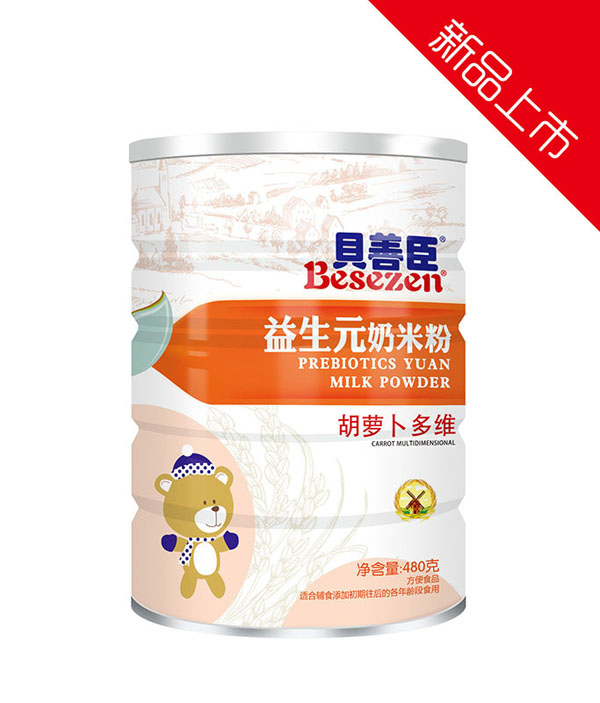 貝善臣胡蘿卜多維益生元奶米粉(平蓋).jpg 貝善臣胡蘿卜多維益生元奶米粉(平蓋).jpg