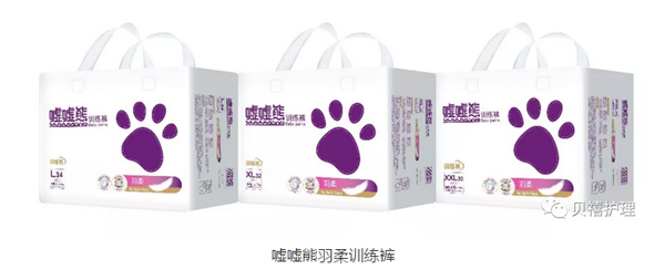 噓噓熊羽柔訓練褲