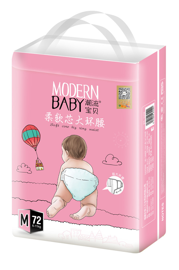 潮流寶貝柔軟芯大環(huán)腰紙尿褲M(mǎn)72