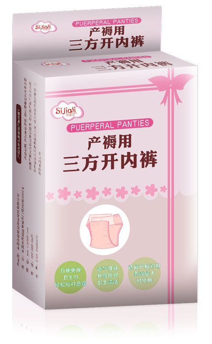 思嘉麗產(chǎn)褥用三方開內(nèi)褲.jpg