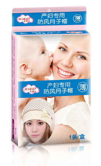 思嘉麗防風(fēng)月子帽薄款.jpg