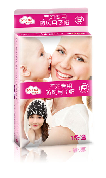 思嘉麗防風月子帽加厚款.jpg