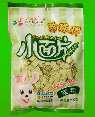 憶母情珍珠琪小面片(菠菜).jpg 憶母情珍珠琪小面片(菠菜).jpg