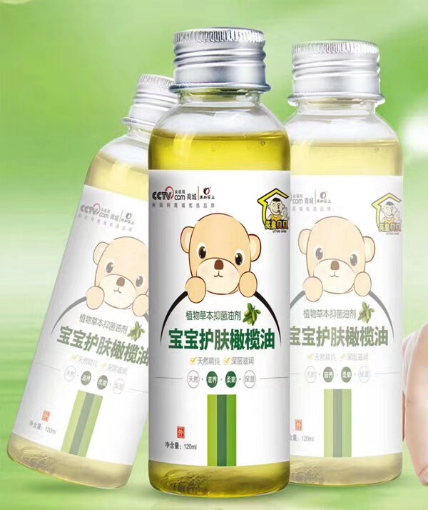 英皇貝貝寶寶護膚橄欖油.jpg 英皇貝貝寶寶護膚橄欖油.jpg