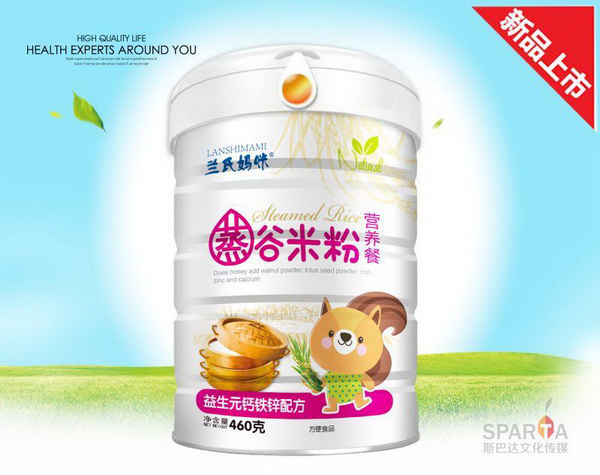 蘭氏媽咪蒸谷米粉營(yíng)養(yǎng)餐-益生元鈣鐵鋅配方.jpg 蘭氏媽咪蒸谷米粉營(yíng)養(yǎng)餐-益生元鈣鐵鋅配方.jpg