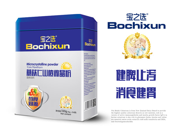 寶之選薏苡仁山楂微晶粉.jpg 寶之選薏苡仁山楂微晶粉.jpg