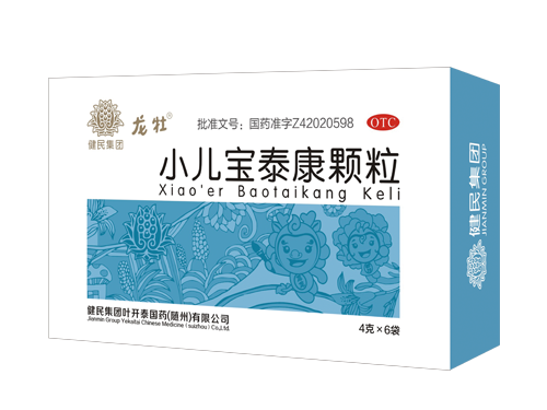 龍牡小兒寶泰康顆粒.png 龍牡小兒寶泰康顆粒.png